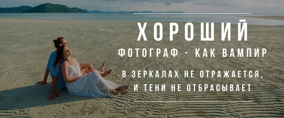 Quotes from famous photographers. photographer Dimas Frolov photo 1840