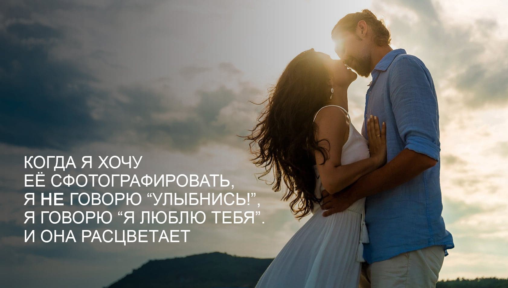 Quotes from famous photographers. photographer Dimas Frolov photo 1838