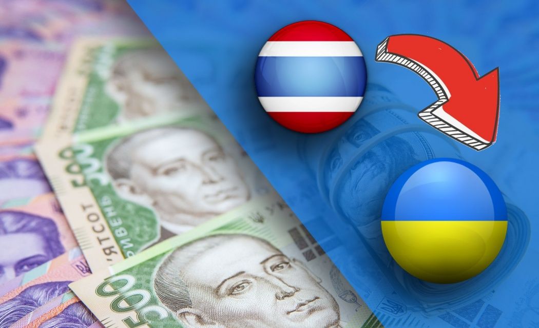 Обкладинка публікації: Переказ грошей з Таїланду в Україну